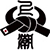 Visit Karate Okinawa logo image